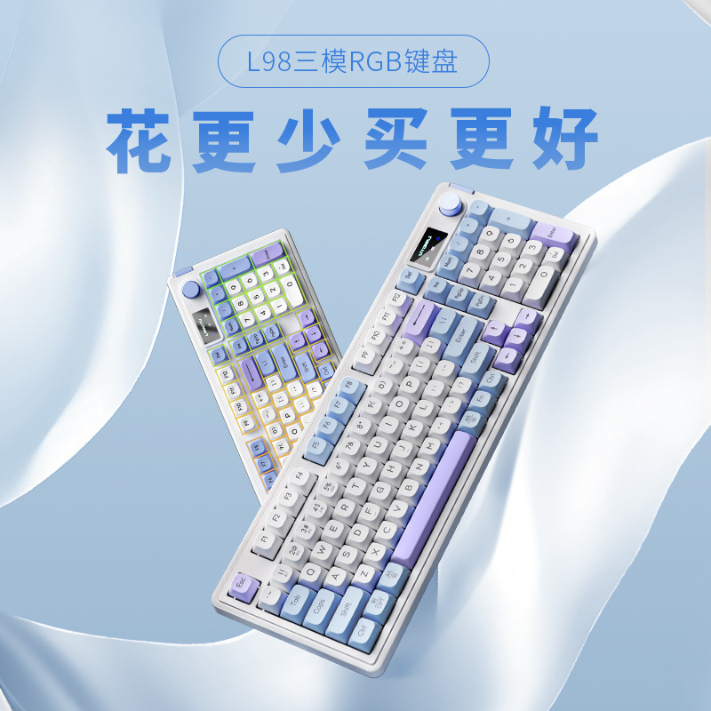 狼途L98静音无线键盘电脑女生办公打字游戏专用屏幕蓝牙三模无线|undefined