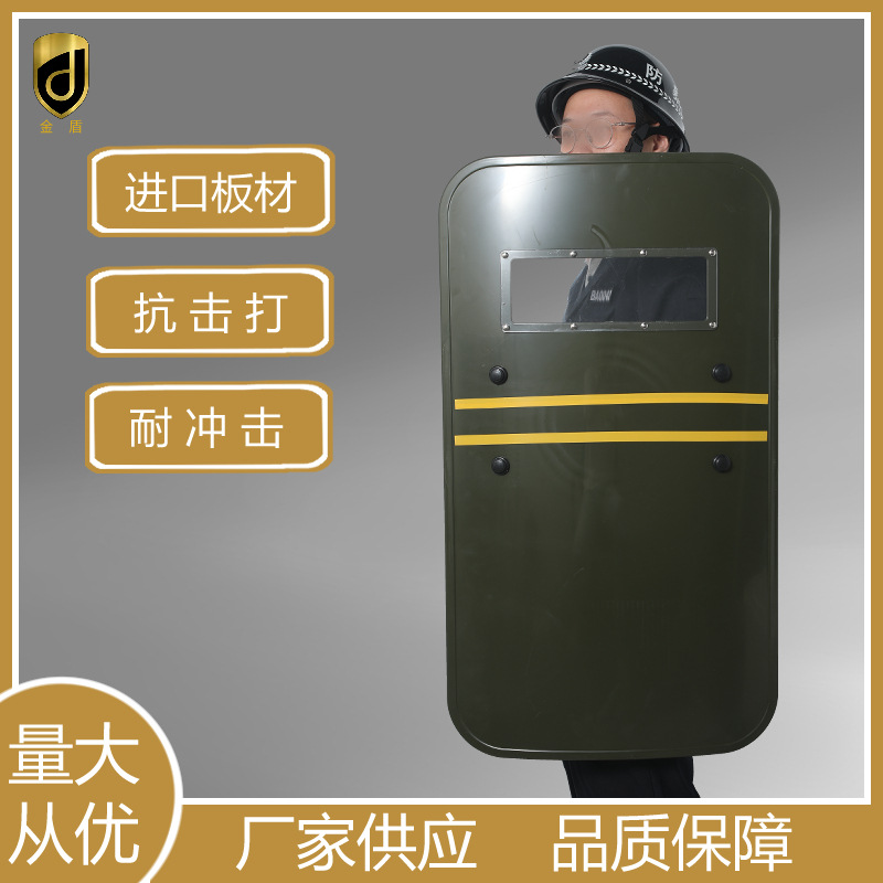 军绿色盾牌黑色迷彩盾牌校园保安用品防暴
