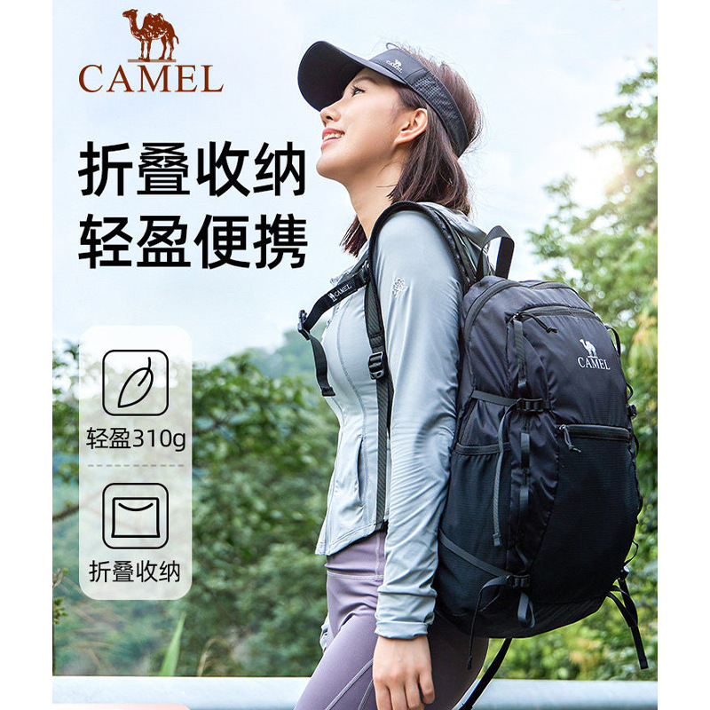 Camel Backpack, Sports and Leisure Backpack, Lightweight Foldable Skin Bag, Hiking and Mountaineering Large-Capacity Travel Bag