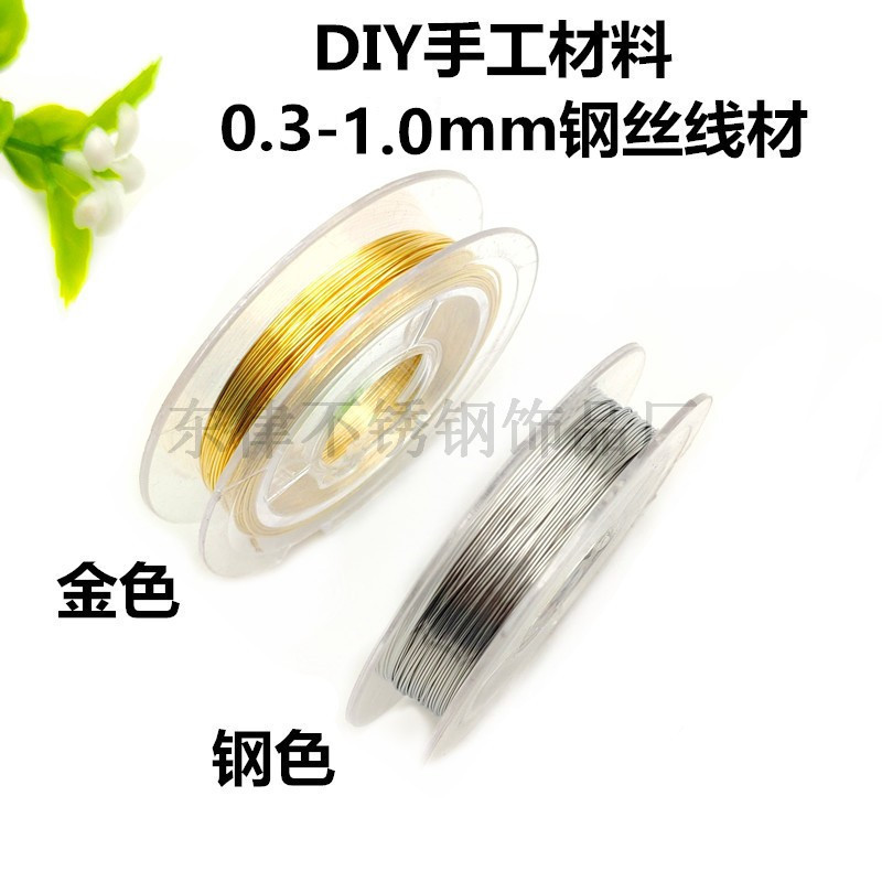 Titanium Steel 316L steel wire DIY handmade material steel wire coil plated 18K gold metal wire wire wholesale