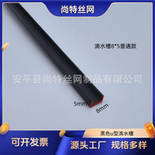 ��ˮ���l���BĨ��pvc���Ϸָ��l��ɫU�͵�ˮ�����̨��ˮ�������l