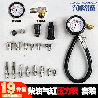 Tu-15A Diesel Cylinder Pressure Oil pressure gauge