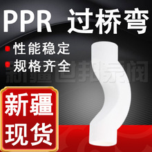 PPR�^���½�ֱ��ppr�����^��ܼ��F؛�ԁ�ˮ���^���^20 25 32