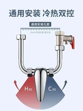 电热水器通用U型混水阀家用全铜贴墙式淋浴明装开关冷热混合龙头