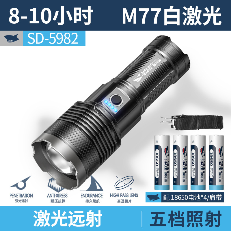 짧은 강한 빛 손전등 [11200mAh 배터리]