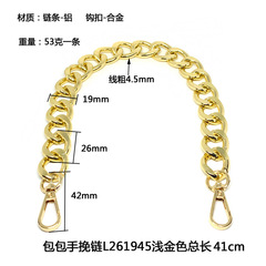 Hand-held bag with exaggerated large chain, total length 41cm, metal aluminum twisted chain, mobile phone case chain, gold, silver, and gun color.
