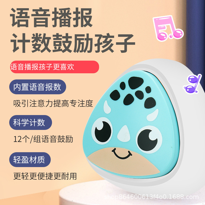 子供が高いカウンターを触ってジャンプして弾むことを奨励します。|undefined