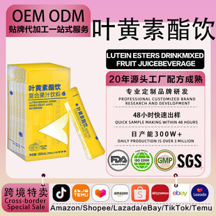 OEM�{ݮ�~DHA�S�����ͺϹ�֭��������S�|�~�����ꃺͯ��֭�ͺ��