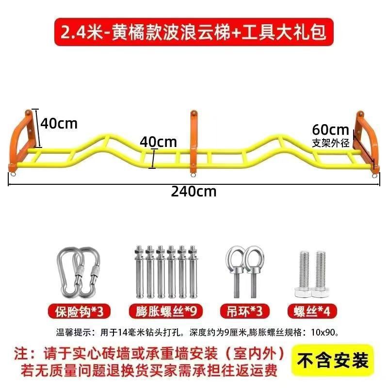 健身器材室内家用单杠引体向上肋木攀爬组合儿童云梯|undefined
