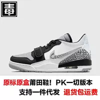 Air jordan, низкая обувь, спортивные спортивные кроссовки для отдыха, натуральная кожа
