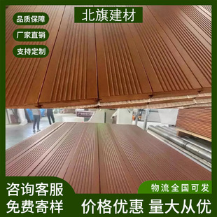 Mori bear bamboo wood flooring manufacturers custom processing outdoor heavy bamboo wood flooring can process special-shaped handrails