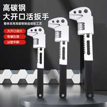 优质合金钢F型活动开口扳手工业级机械维修专用扳手耐用五金工具