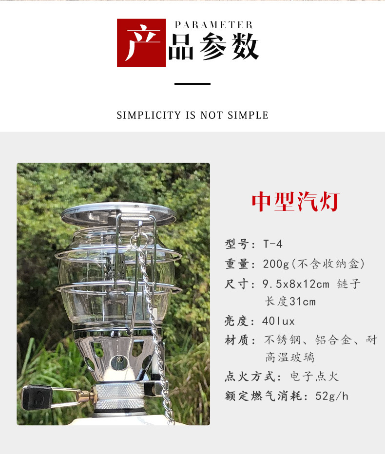 T-4涓鍨嬫苯鐏痏02.jpg