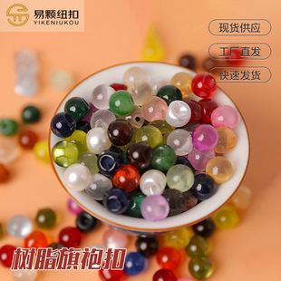 ��������ʽ���ۈA������ ���b��֬����ʯ��۲�ɫ�͹�diy����