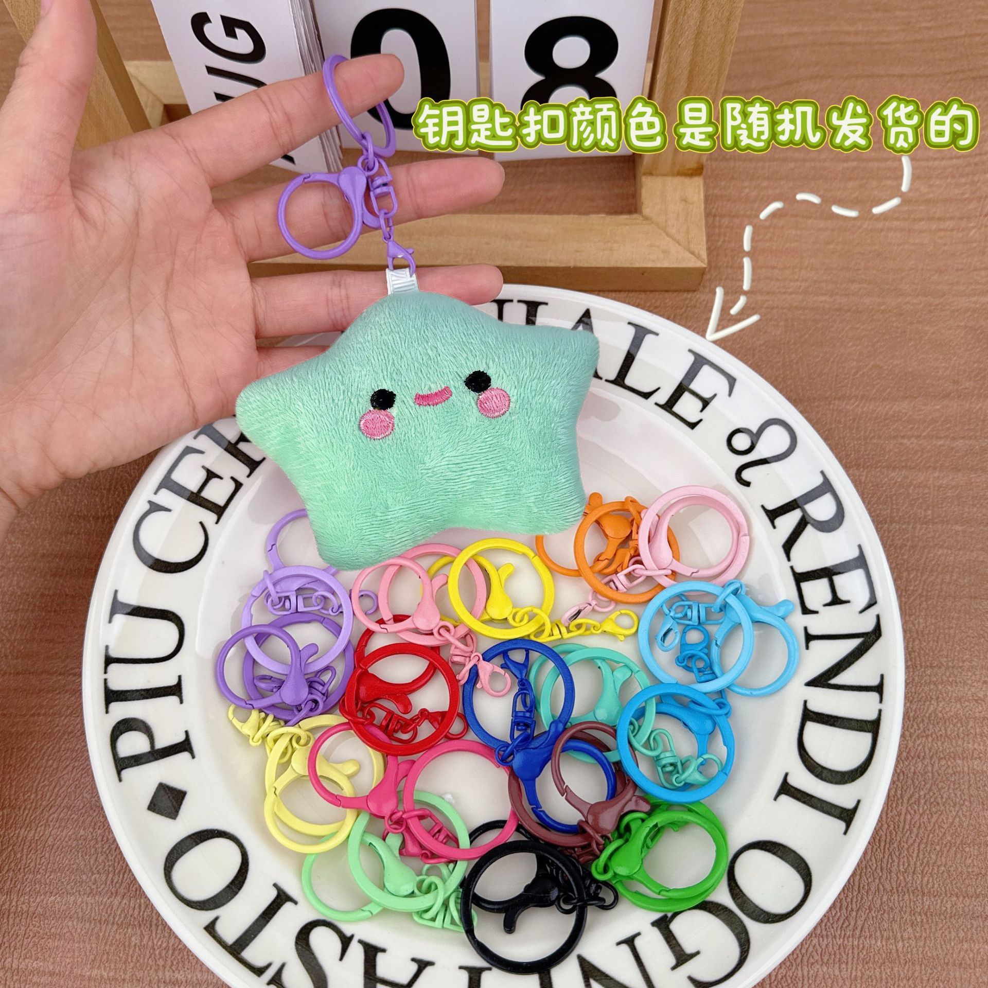 Llavero de Peluche Estrella Pequeña, Colgante de Mochila Estrella Mirando para Adentro, Muñeco de Juguete, Juguete Mini de Moda al por Mayor