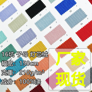 16����ĸ�l��о�q����210g�z�q�l�q�������l���������\ѝ��ɳ�l��