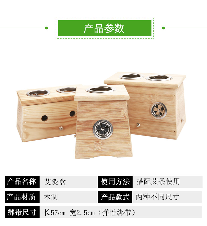 Wooden Moxa Box 4cm Three Hole Moxibustion Burner for Home Warming Care Fits 3-4cm Moxa Sticks 380g in use
