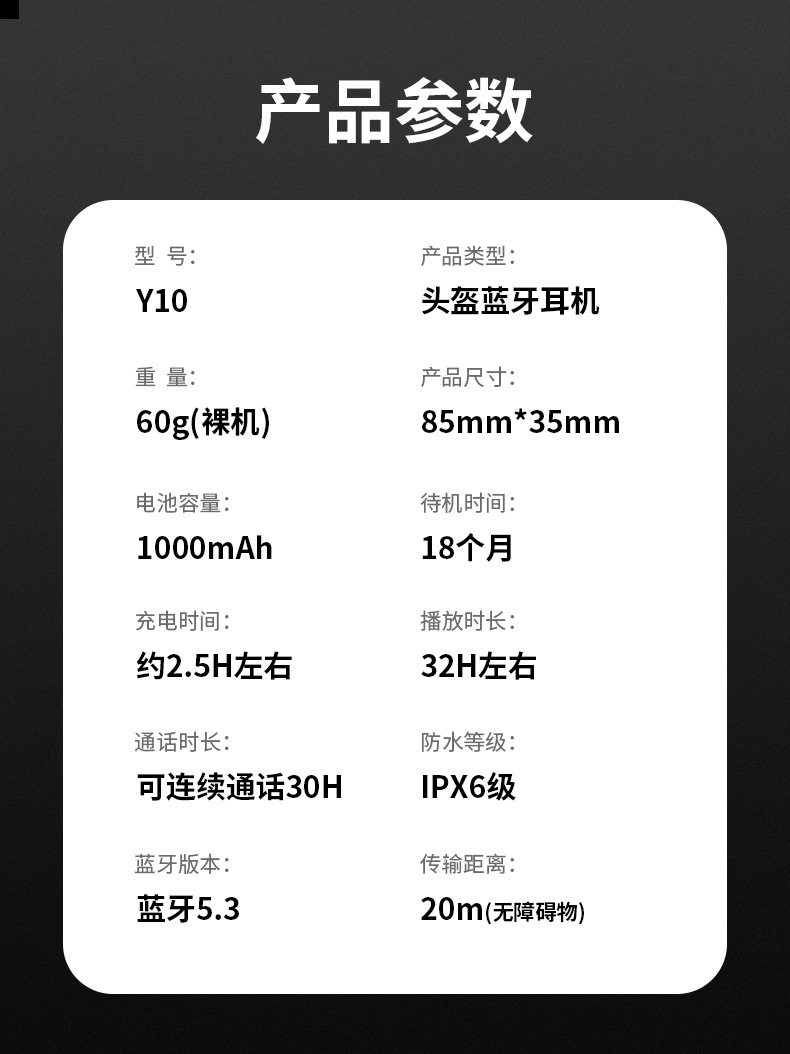 Popular Y10 Y10-2X Helmet Bluetooth Intercom Headset Long Battery Life Full-Face Motorcycle Riding Wireless Headset in Stock