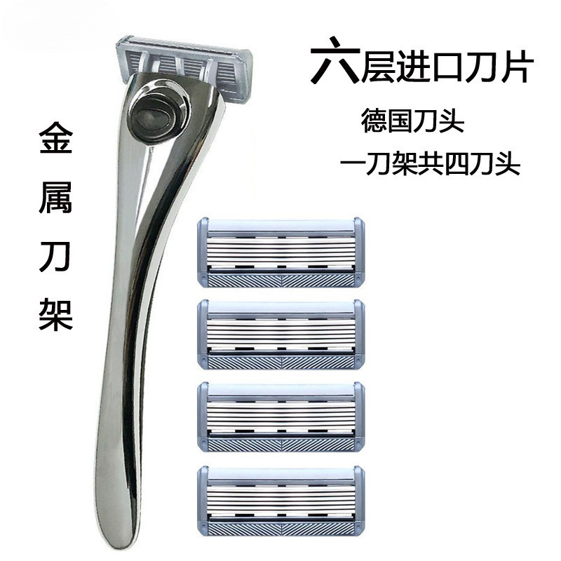 Apache/Apache 6-Layer German Imported Blade Men's Manual Razor Head Apache Razor