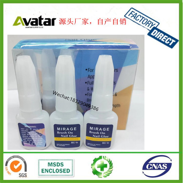 蓝卡指甲胶 美甲胶 批发美甲胶水 指甲粘钻贴甲片胶水 饰品胶水