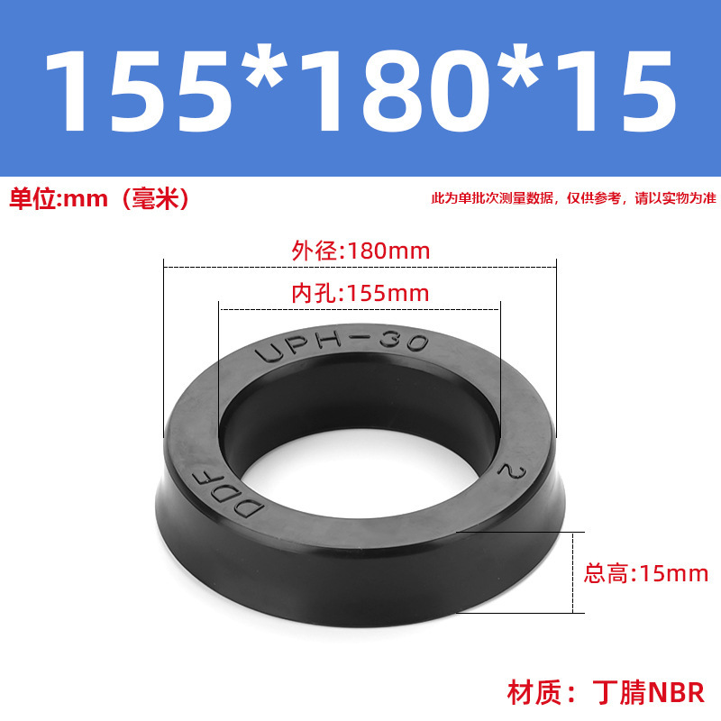 送料無料 UPH タイプ内穴 6.3-内穴 400 ディンチゴゴムシール/シリンダーオイルシール/油圧シール|undefined