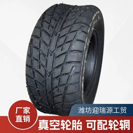 轮毂;工具车轮胎;其他轮胎