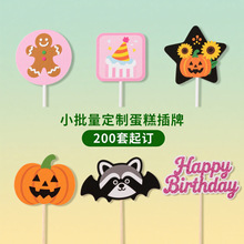 ���ӹ����ơ����յ������Ɍ��ە��b���Ʒ��Ʒ̨�決�군�����