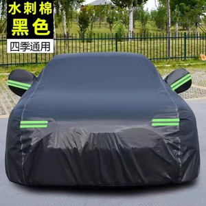 Oxford Cloth 210D Car Clothes Car Cover Thickened Sunshade Cover Sun Protection and Heat Insulation Four Seasons Rain Cover Car Clothes Full Car Cover