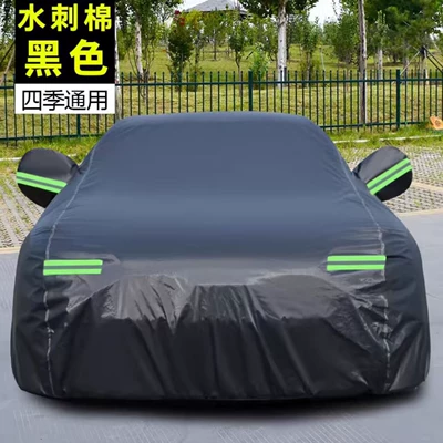 Oxford Cloth 210D Car Clothes Car Cover Thickened Sunshade Cover Sun Protection and Heat Insulation Four Seasons Rain Cover Car Clothes Full Car Cover