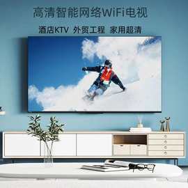 外贸工程批发60英寸4k高清智能语音投屏网络wifi液晶电视机