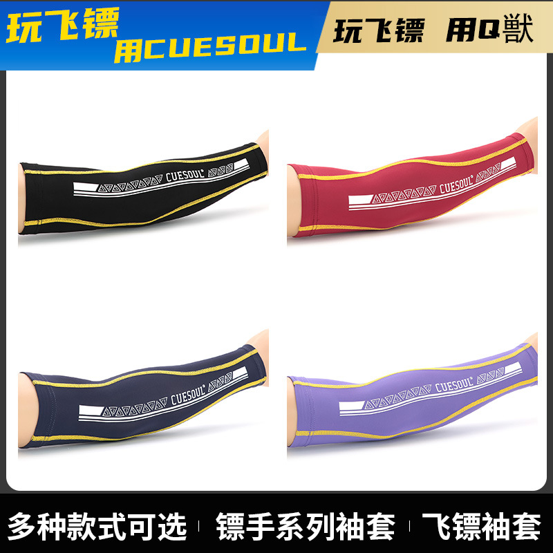 Cuesoul/Ultra-Elastic Color-Blocked Ice Silk Dart Sleeves, Moisture-Wicking, Refreshing and Breathable Thin Arm Sleeves for Men and Women