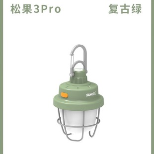 Shan Lishi Pinecone 3Pro Camp Light Camping Outdoor Lighting Tent Super Long Endurance Camping Hanging Atmosphere