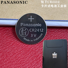 ԭ�bPanasonic����CR2412 �S��ʹڱȁ��ϼt�쿨Ƭ3V耳׼~��늳�
