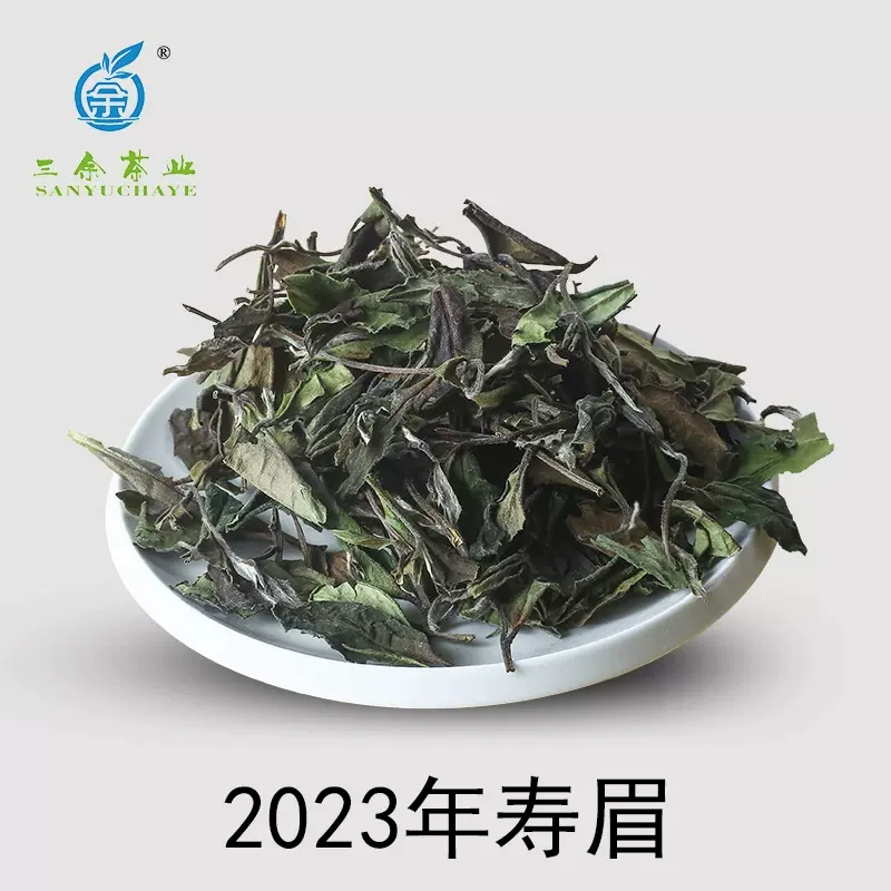 茶叶批发2023年白露寿眉500g散茶 福鼎白茶高山秋茶 散装厂家直供