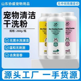 �����䌙���ϴ��260g��؈����ϴ�㲨ԡҺ��Ȯϴ���坍������ԡ¶