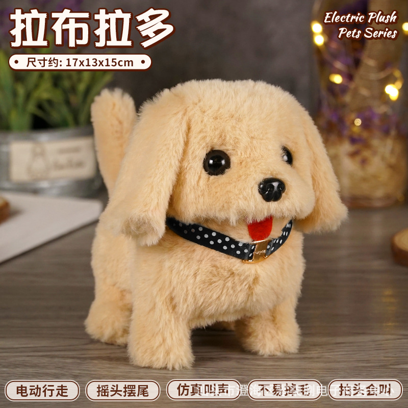 [Embalaje de comercio electrónico] simulación para niños Teddy conejo eléctrico para mascotas perro mascota felpa juguete para caminar