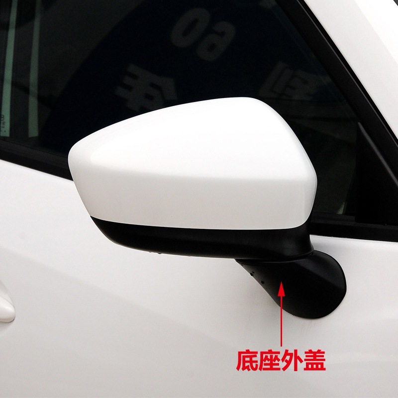 Suitable for Mazda 13 14 Cx5 Reversing Mirror Bottom Cover Lower Shell Rearview Mirror Base Decorative Cover Shell Cover