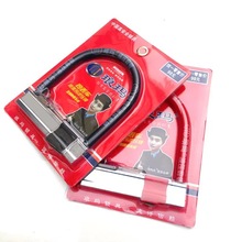 琅瑪907電動車鎖U型防盜摩托車鎖自行車鎖U形液壓剪鎖實心鋼配件