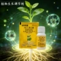 植物作物促进提高萘乙酸