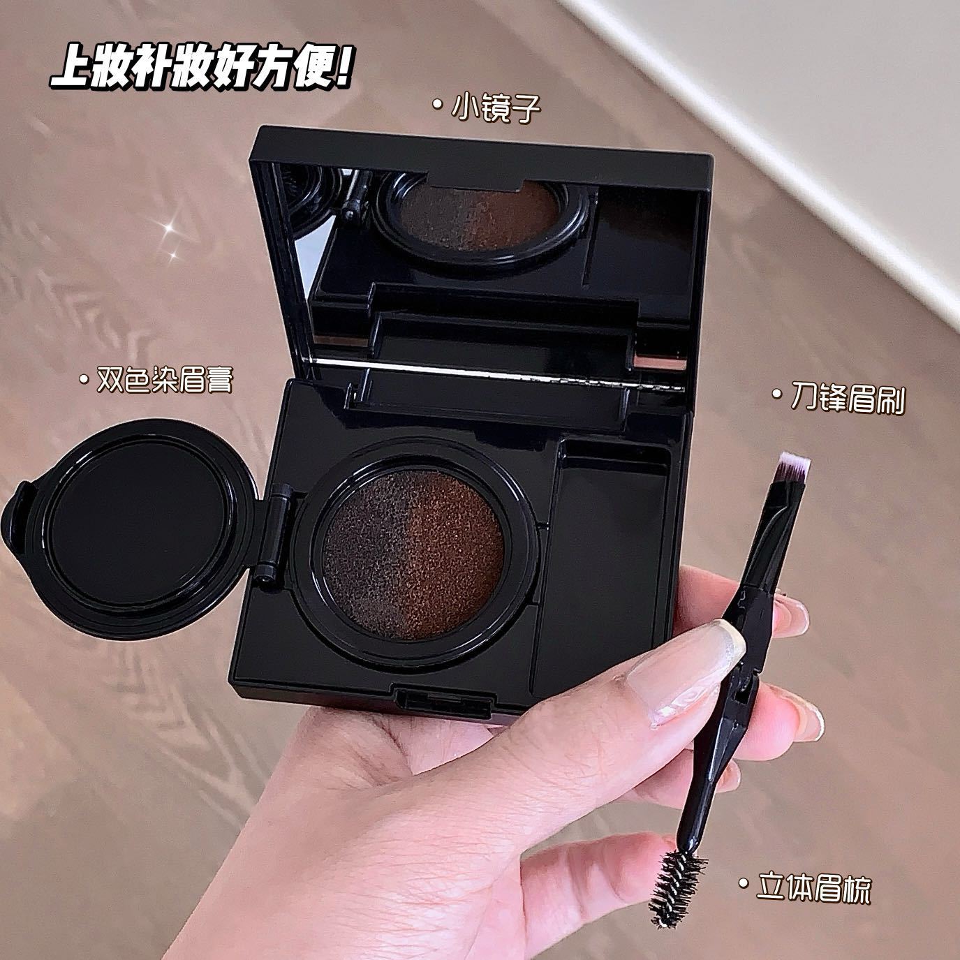 kakashow双色气垫染眉膏眉粉防水持妆眉笔不易脱妆自然野生眉C447