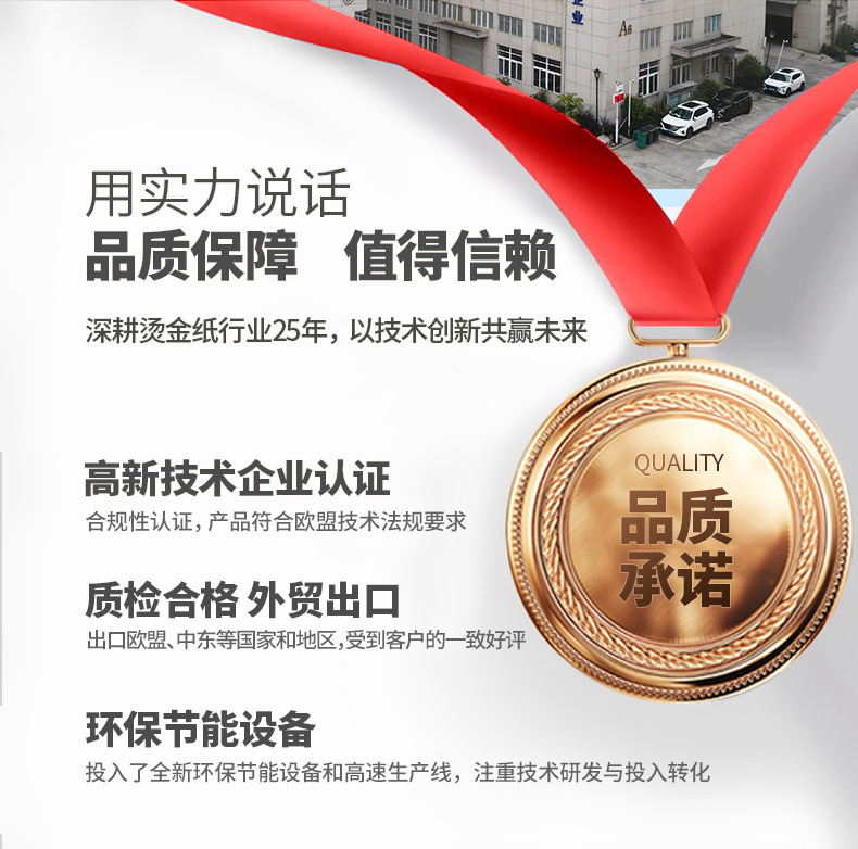 升盛包装详情---04_02