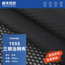 �����ξW������ִ�͸��1555���ӾWЬ���o���N�ϾW�۲�