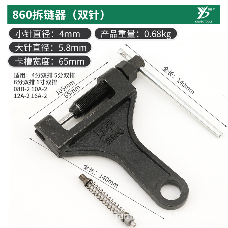 Conveniente cadena multiusos removedor de cadena de la motocicleta removedor de cadena herramienta cadena cortador de cadena removedor