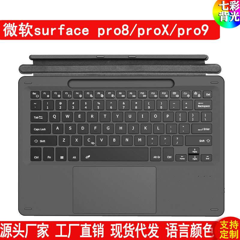 Suitable for Tablets Microsoft Surface Pro8/9/X/10/11/12 Wireless Bluetooth Keyboard and Mouse Magnetic
