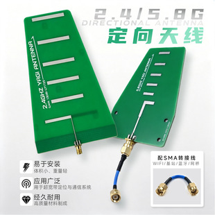 2.4g���������쾀5.8g�����ľ�쾀 WIFI��վ�{���W��