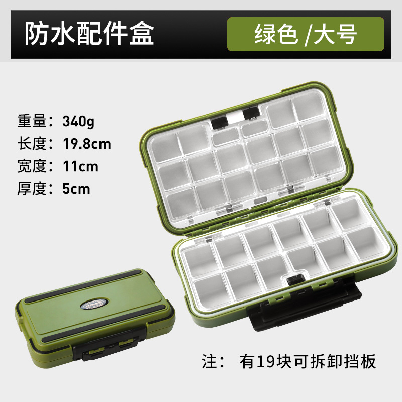 Caja de cebo Luya Accesorios de pesca Caja de almacenamiento Cebo falso portátil de doble capa Cebo suave Lentejuelas Mino Gancho de plomo Aparejos de pesca Suministros