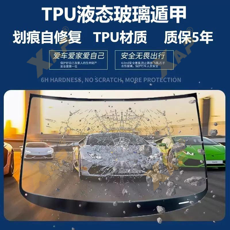 Cross-border Transparent Self-healing Safety Window Film Car Front Window Glass Sunscreen Scratch-resistant TPU Glass Armor Film
