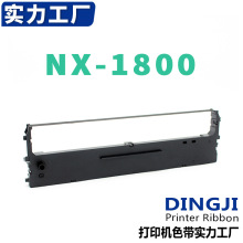 �m�ü���NX-1800ɫ���� ��ӯNX-2490 NX-710/730 NX-5000ɫ����