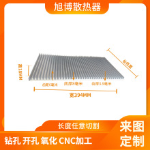 铝型材散热片薄款大功率电子散热器宽394毫米*高18铝合金散热板