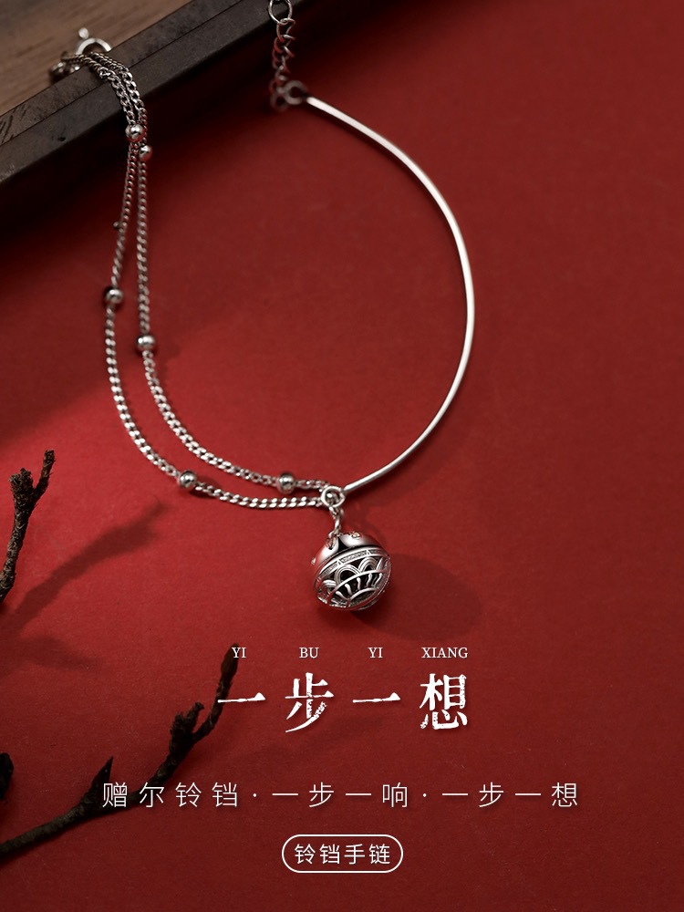 SL084-silver 화이트-선물 벨